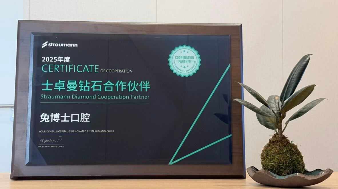 士卓曼上海工厂落地，兔博士见证中国智造