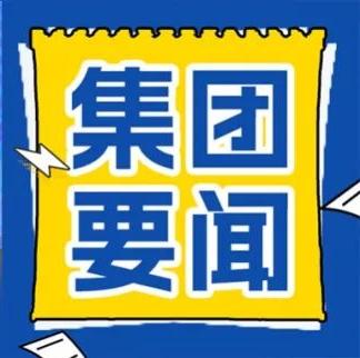 官宣！兔博士口腔签约成为陕西联合俱乐部官方合作伙伴