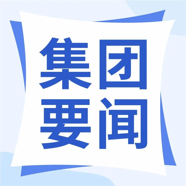 兔博士口腔受邀出席2024COS正畸年会，荣获“悦见4D记忆牙套全国首发机构”